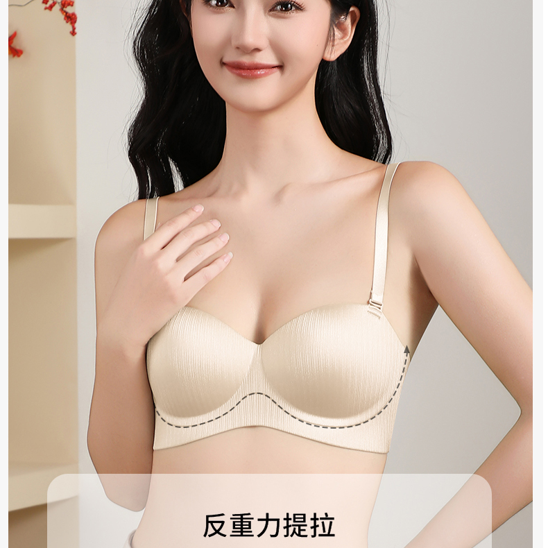 【恒美柏拉图】无痕内衣女小胸聚拢无钢圈显大文胸罩收副乳调整型