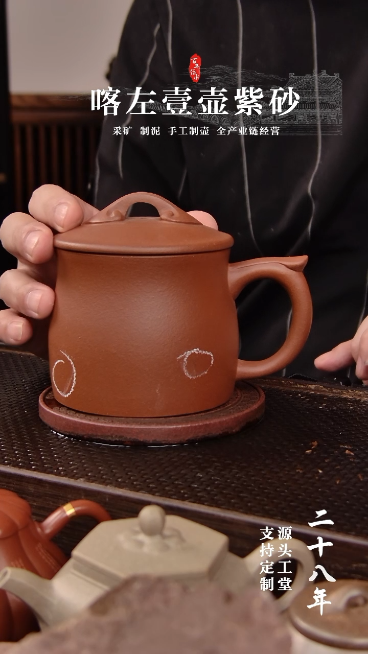 茶壶紫砂红清水如意盖杯！！！400CC 微瑕