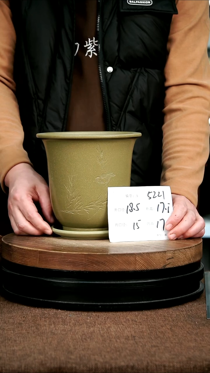 紫砂花盆花卉园艺5221+Z