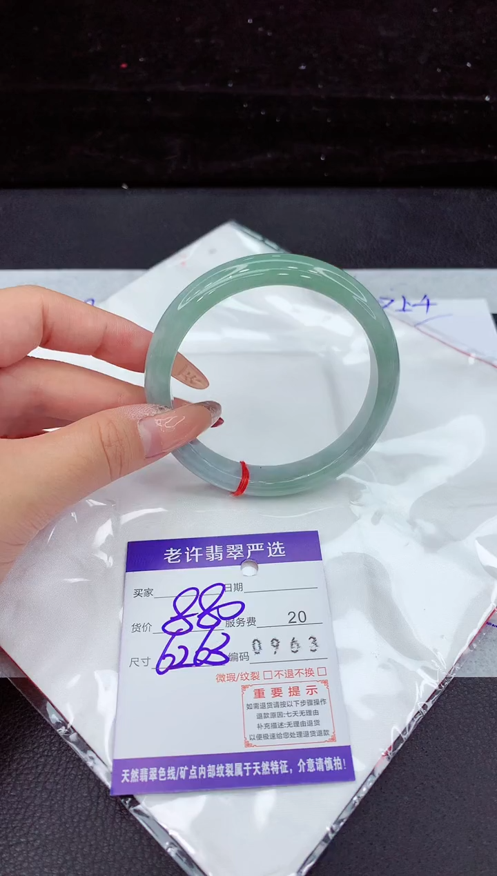 翡翠手镯未镶嵌1111111111