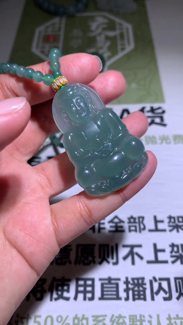 【闪购商品】定制翡翠未镶嵌P毛货-不退不换-多样性发货