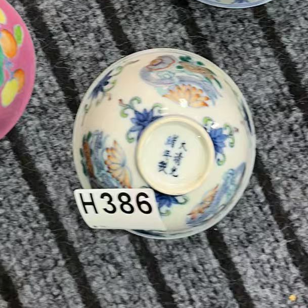 H386盛京文物商店/甄选/一件