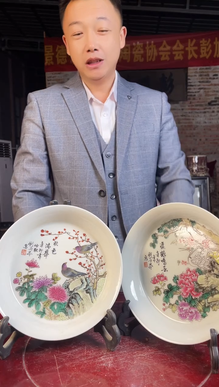 盘陶景德镇陶瓷盘 