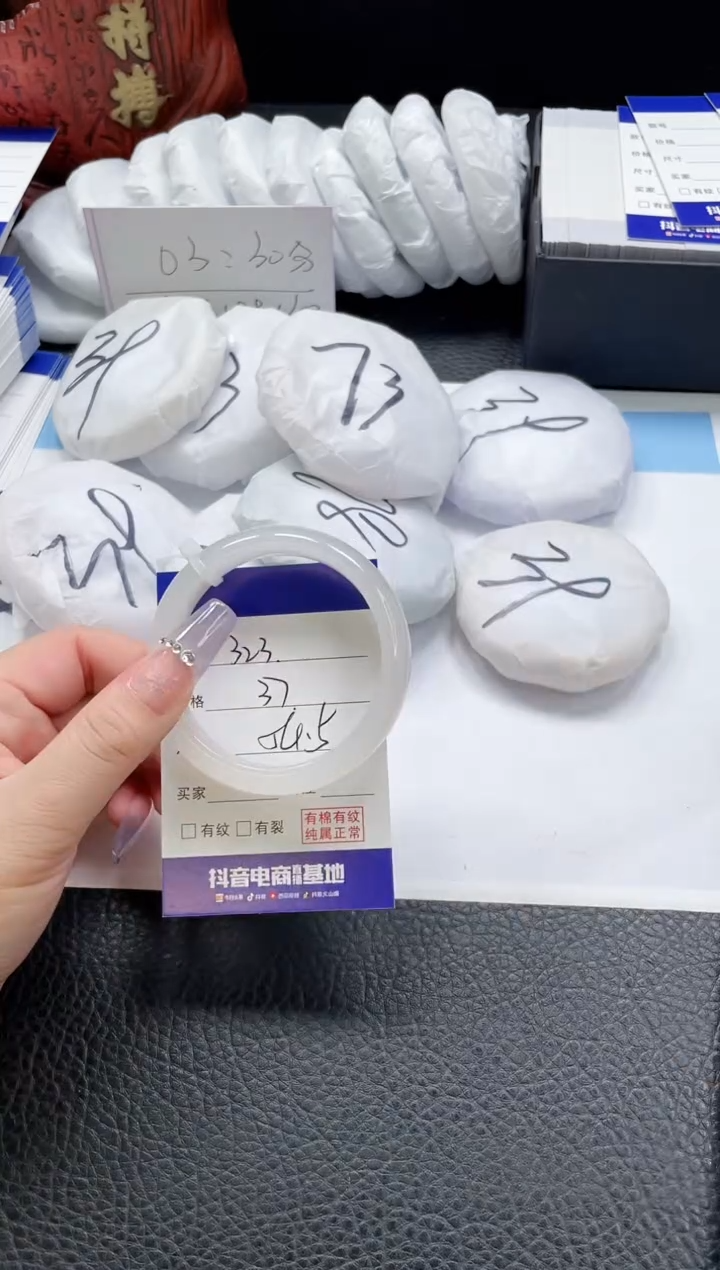 【闪购商品】石英质玉手镯未镶嵌323-54