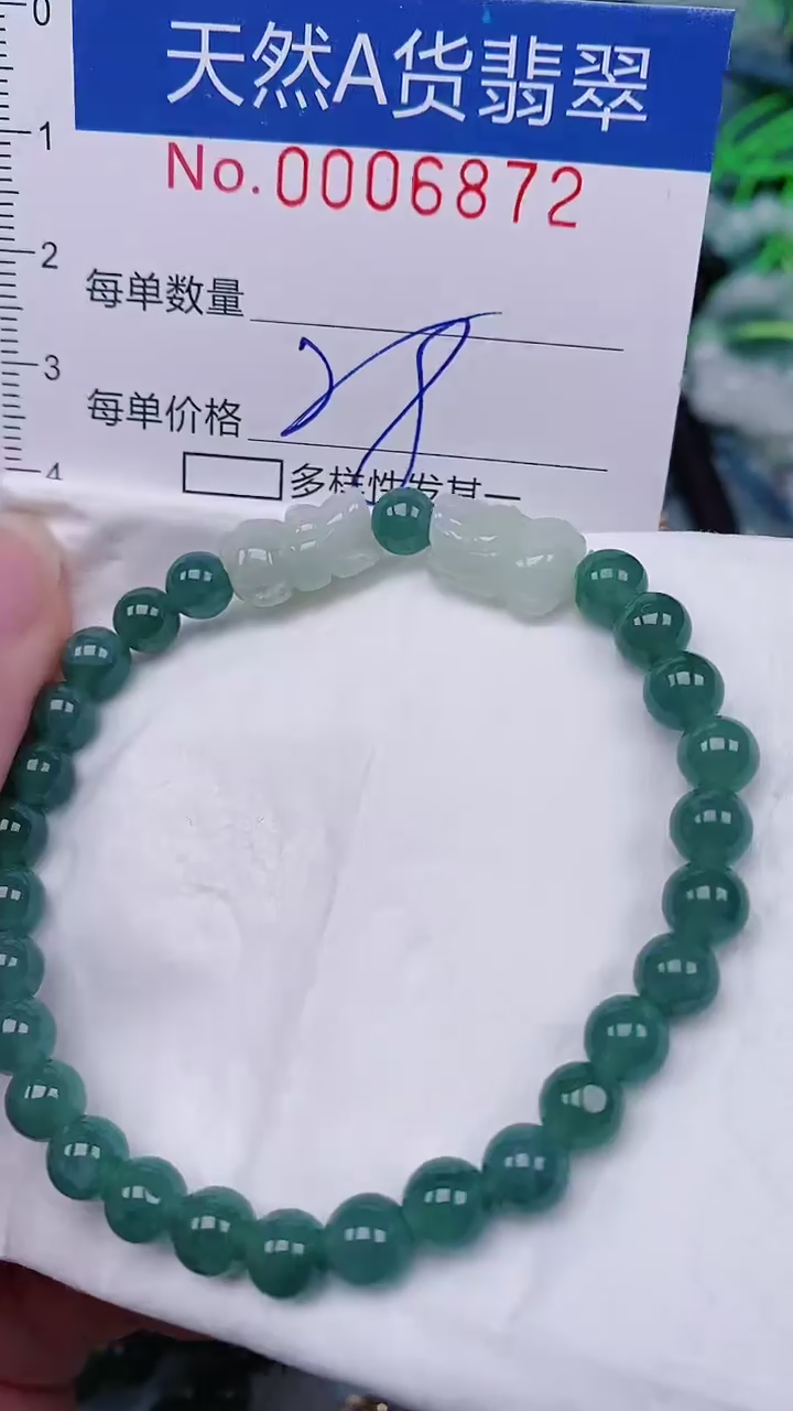 【闪购商品】翡翠未镶嵌颈饰00006872