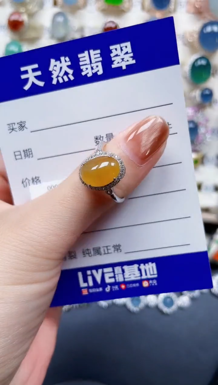 银S925镶嵌戒指翡翠153