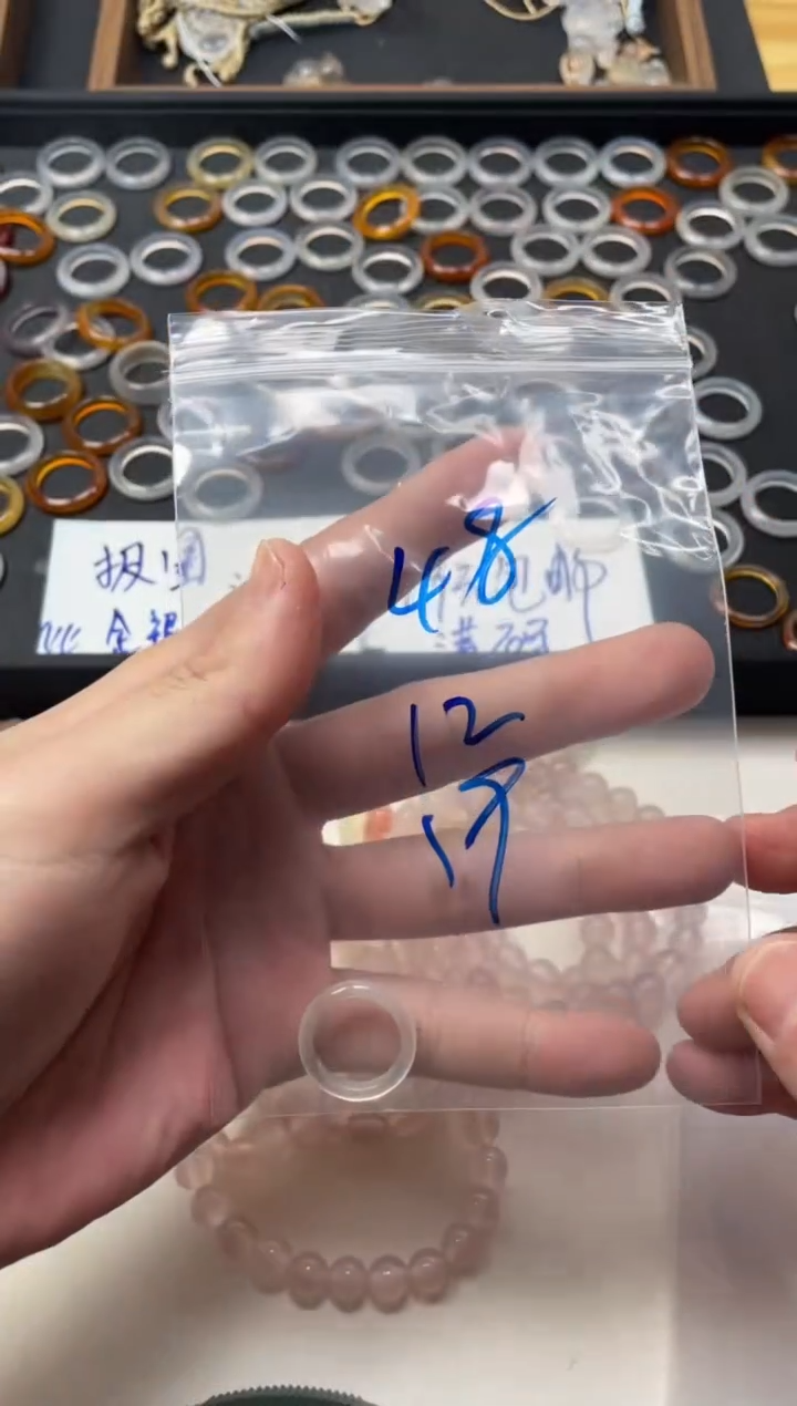 【闪购商品】玛瑙/玉髓戒指未镶嵌48