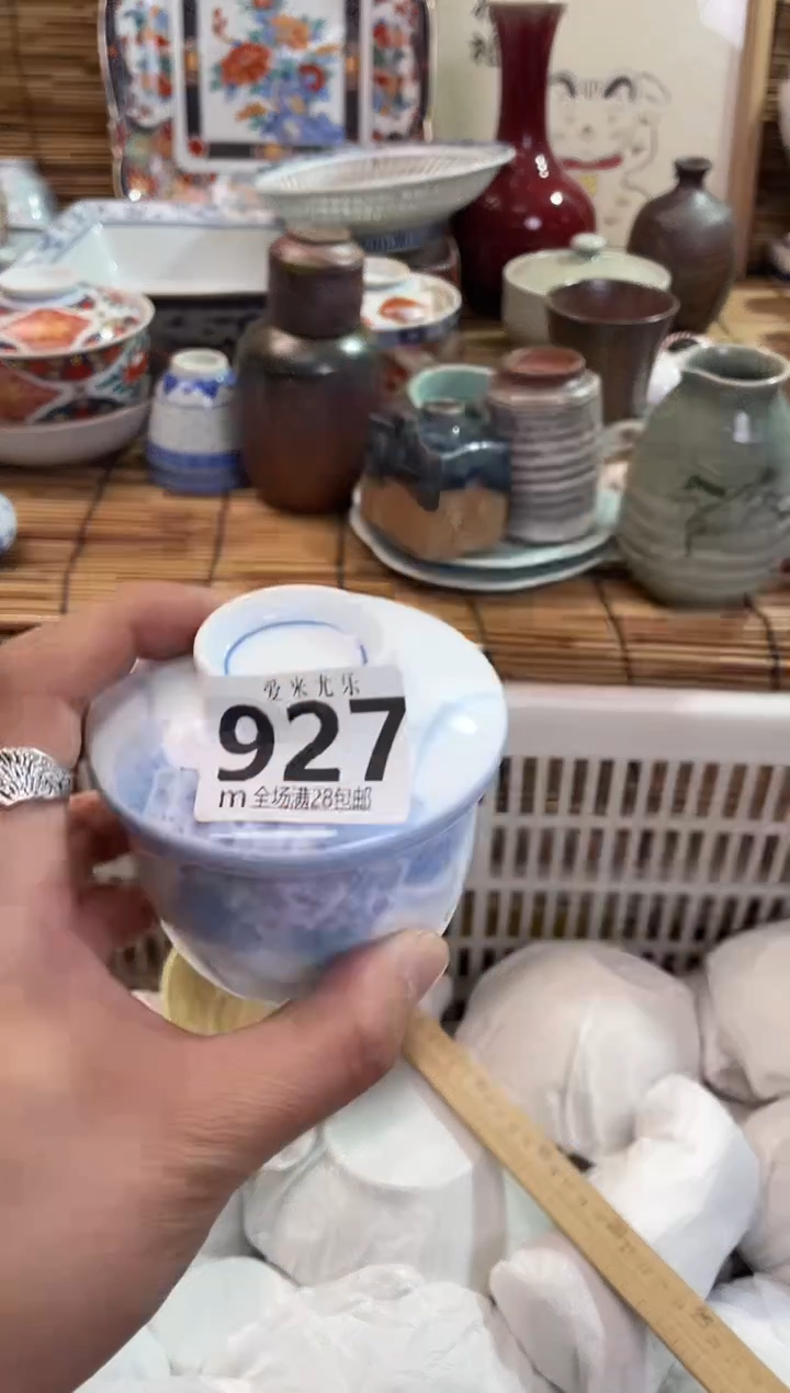 馨*全场满28包邮，陶瓷茶具瓷器