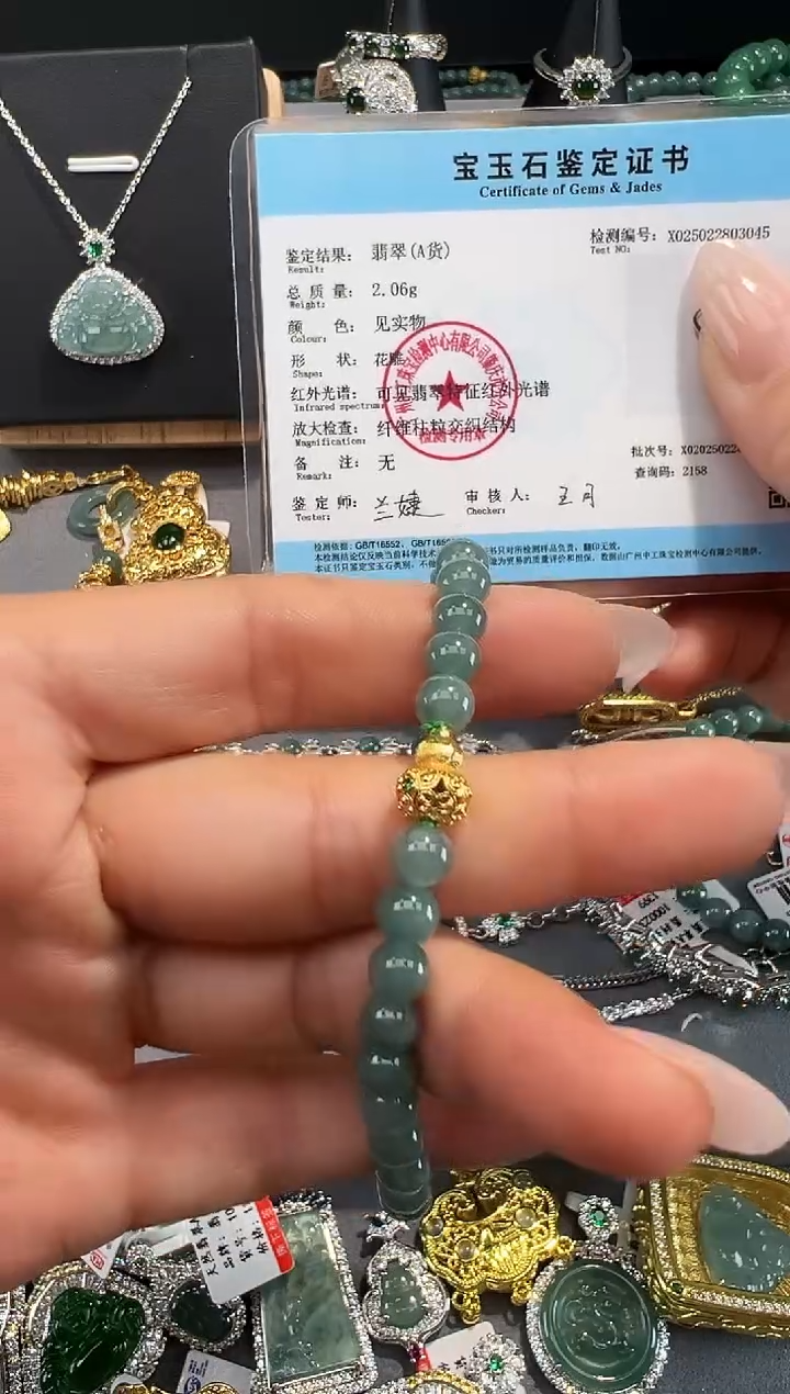 【闪购商品】翡翠手串未镶嵌天然翡翠A货