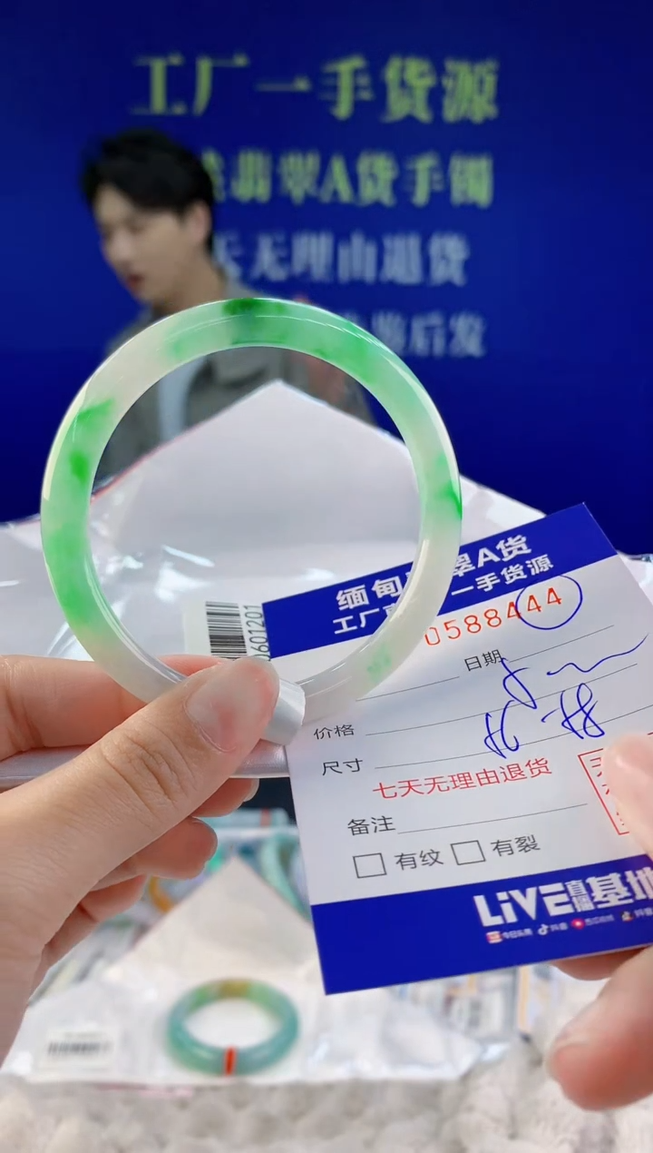 【闪购商品】翡翠未镶嵌手镯44天然A货翡翠