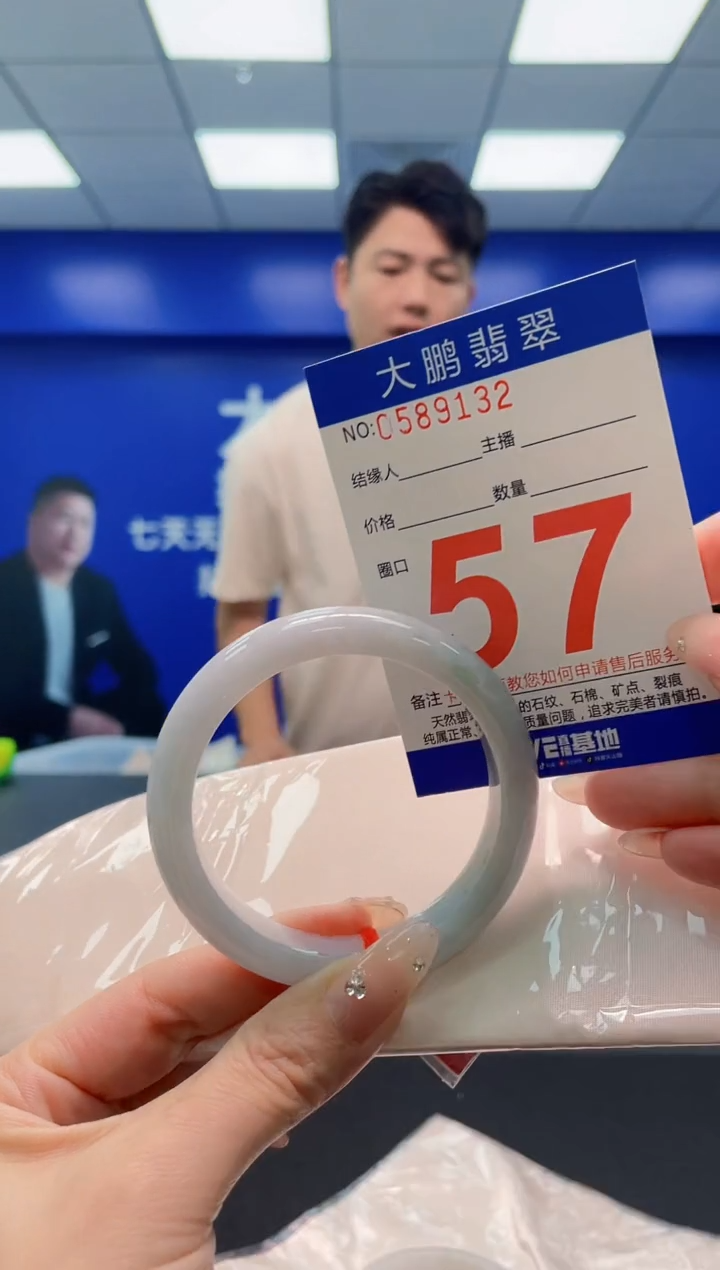 翡翠手镯未镶嵌AAAAAAAAA