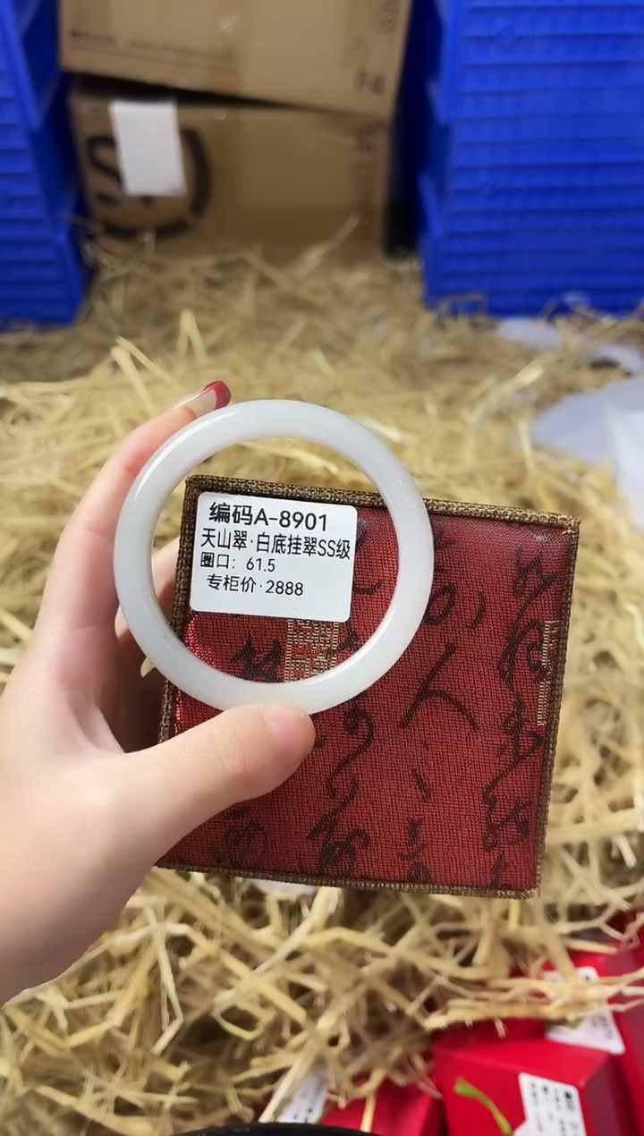 天然辰砂带礼盒A-8901