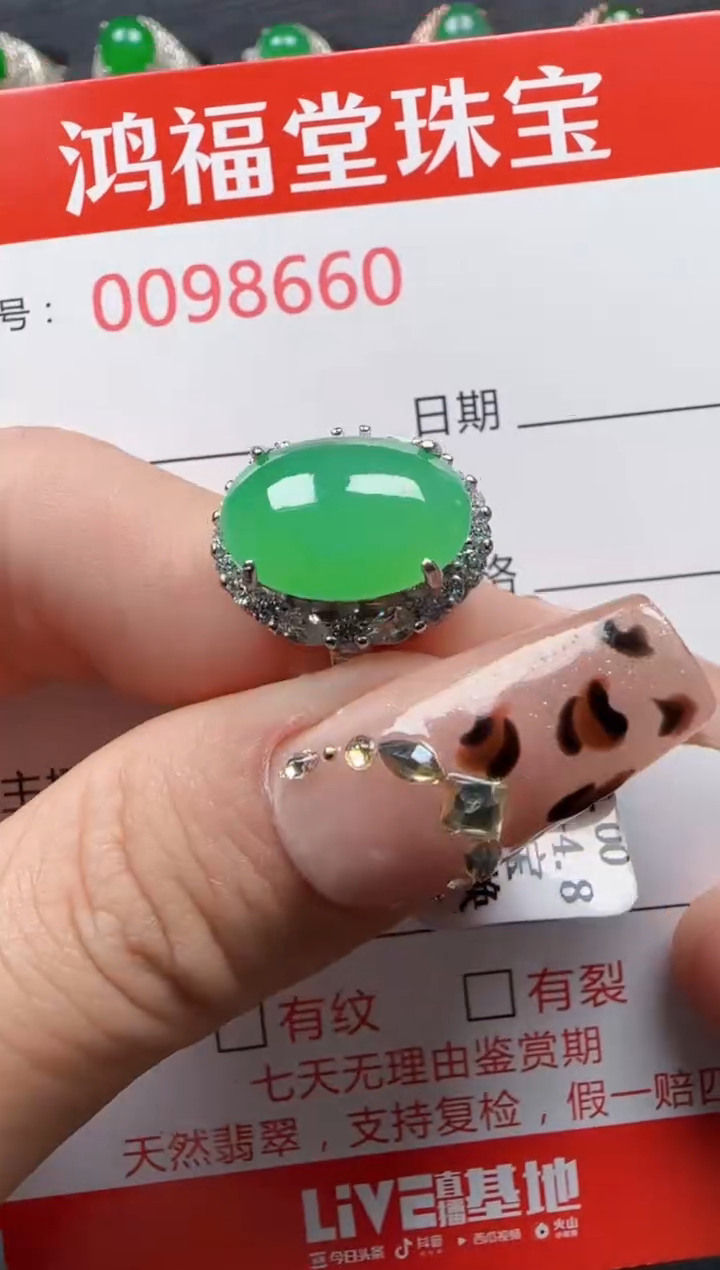 【闪购商品】翡翠戒指银S925镶嵌8660