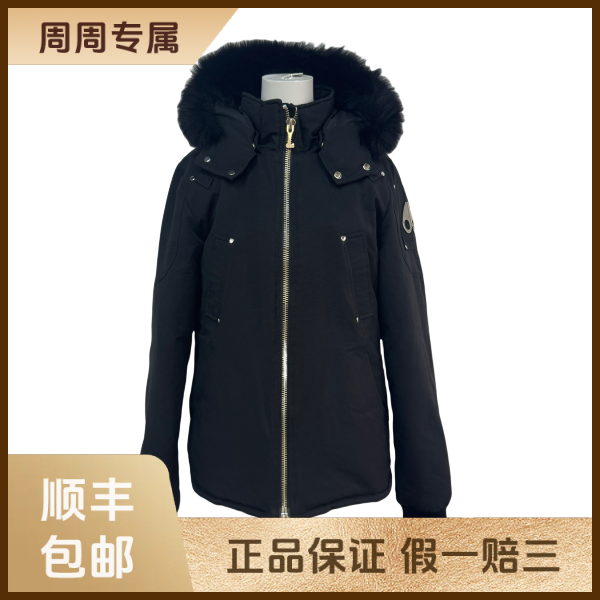 妃鱼/慕斯纳可兹/聚酯纤维/羽绒服/95新/z零二二六