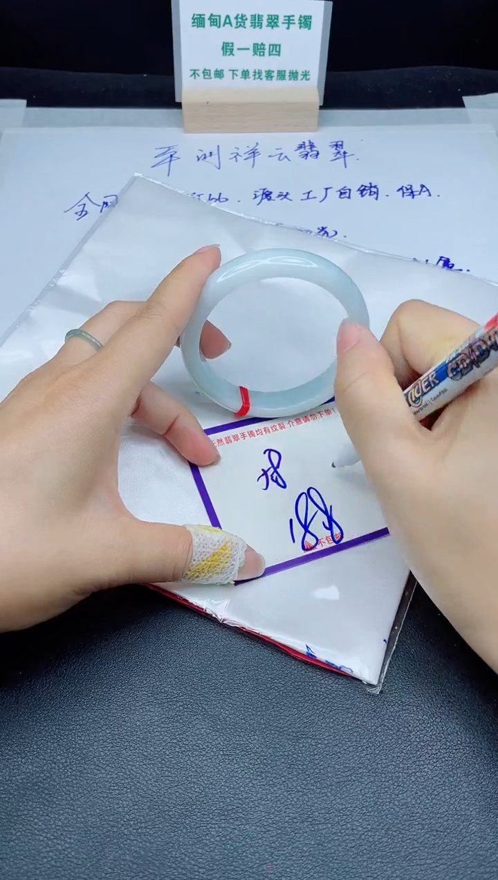 定制翡翠未镶嵌我