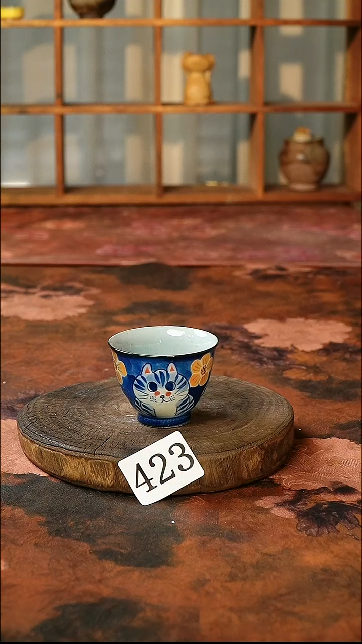 茶碗.............423
