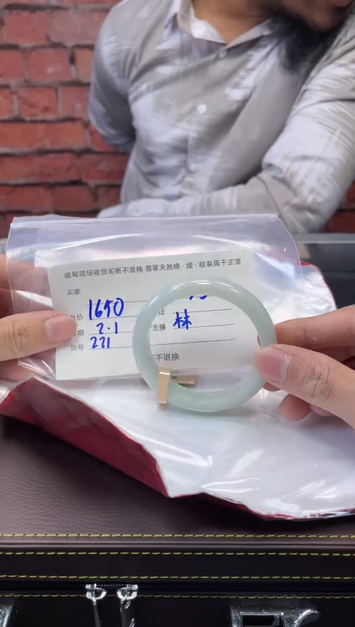 【闪购商品】定制翡翠1未镶嵌毛货手镯需精细抛光/53