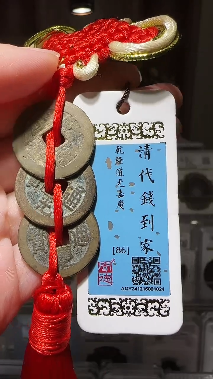 【闪购商品】铜zz乾道嘉1024破盒不退不换