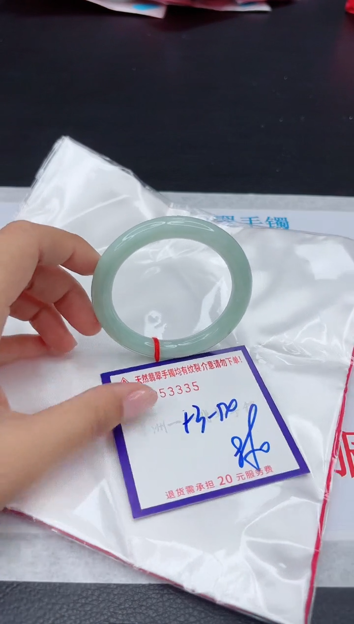【闪购商品】翡翠手镯未镶嵌1111111111
