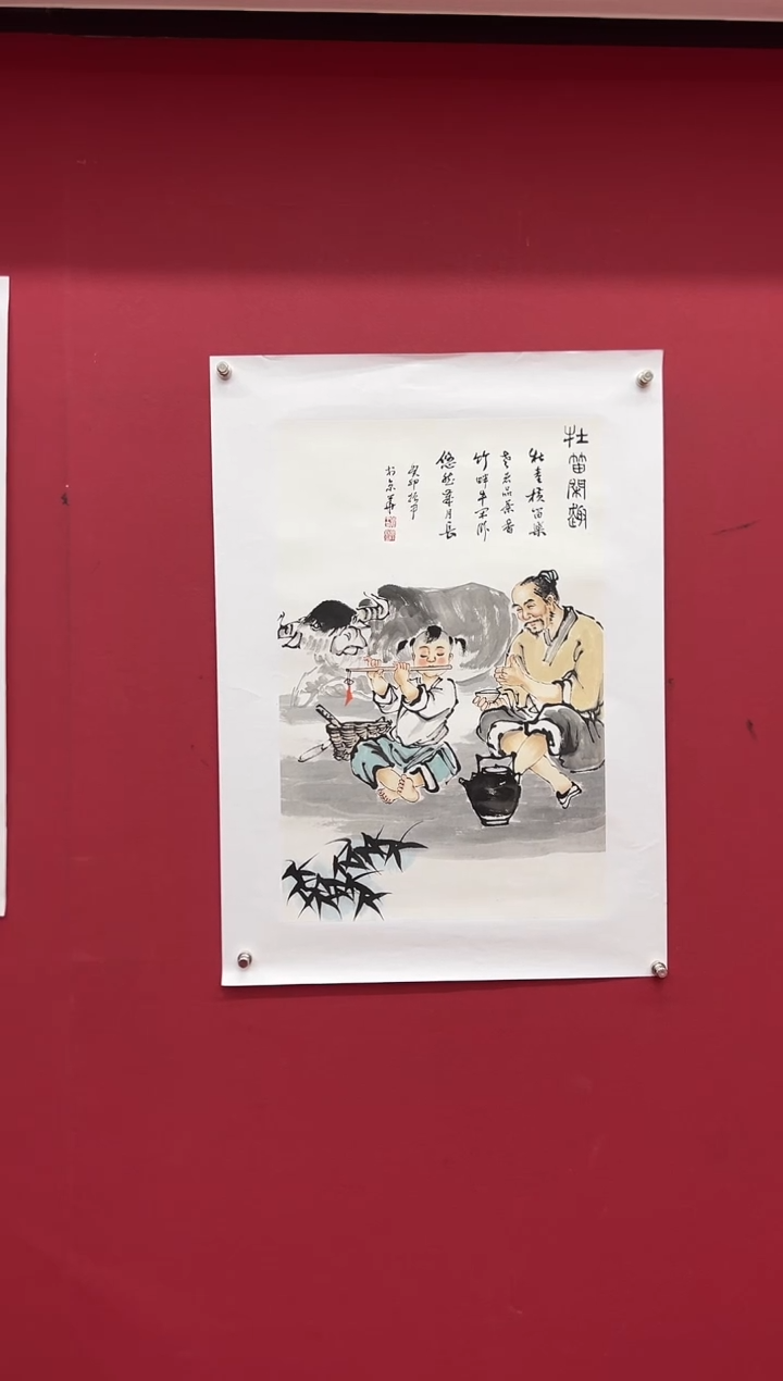 书法张振甲 人物国画 作品