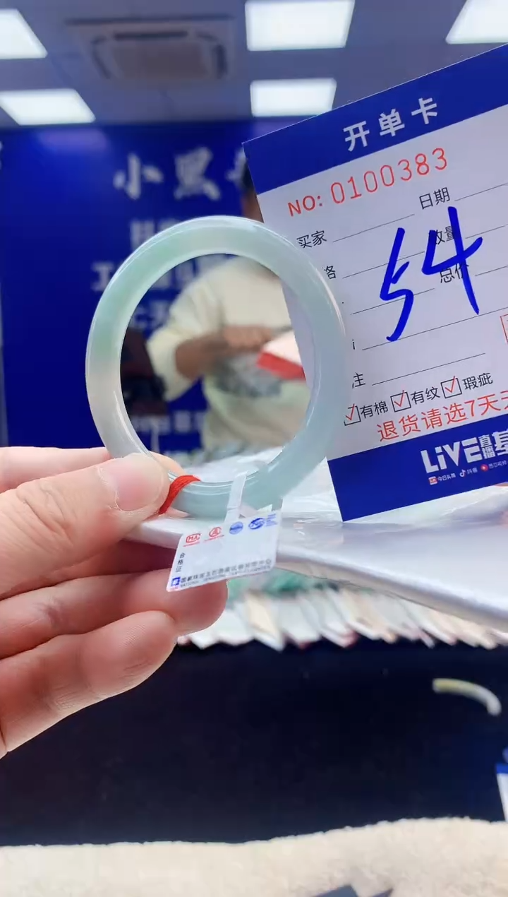 【闪购商品】翡翠手镯未镶嵌3翡翠A货手镯