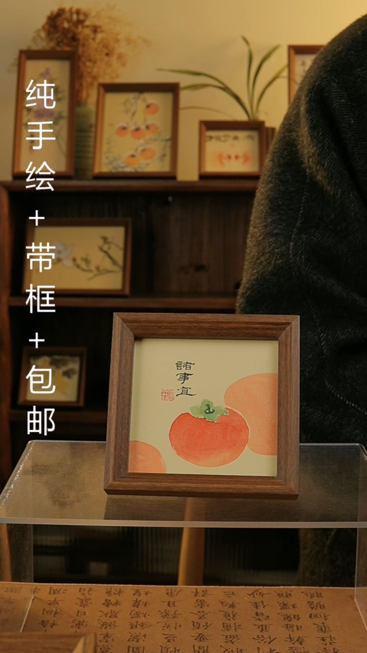 【闪购商品】国画14*14纯手绘国风国画摆台