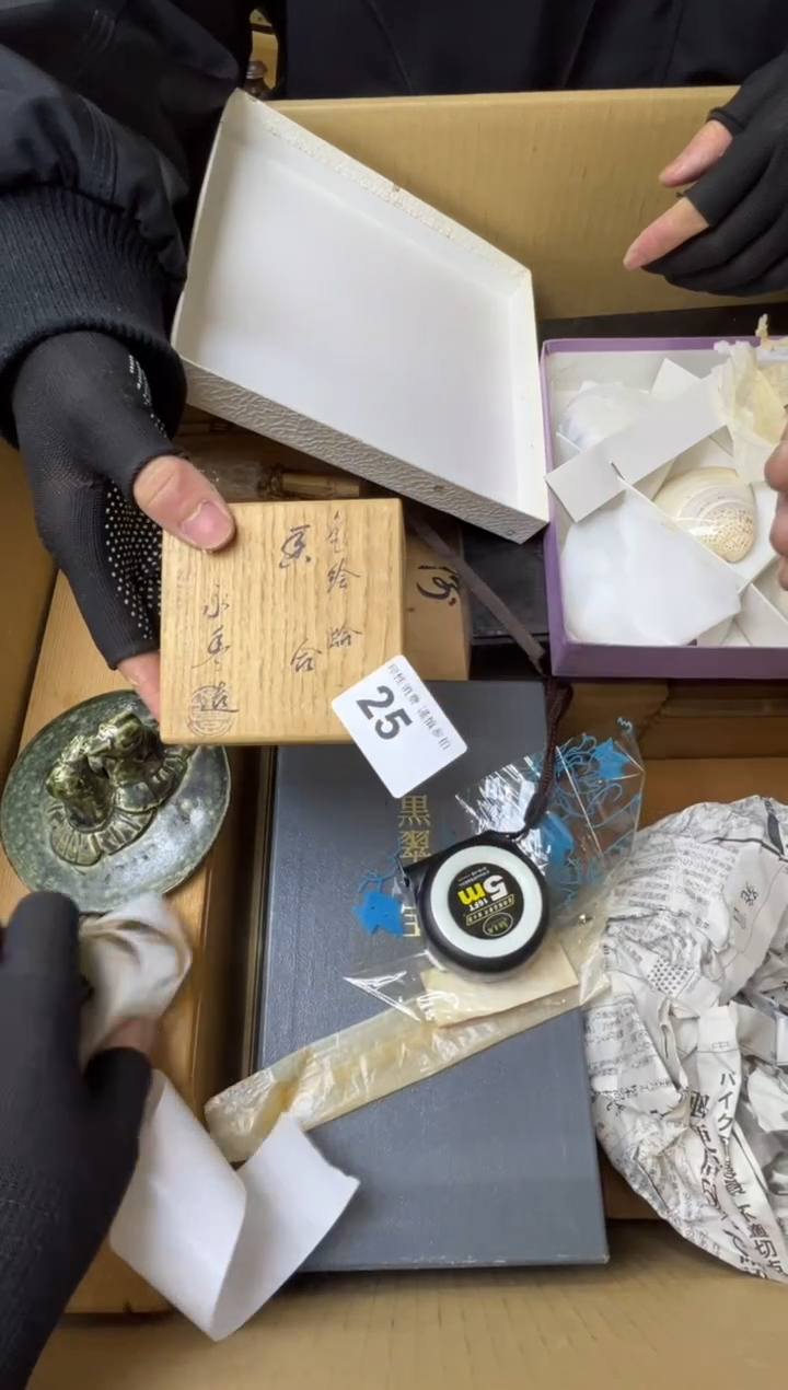 伊*饭熊大熊精选舶来品二号 25