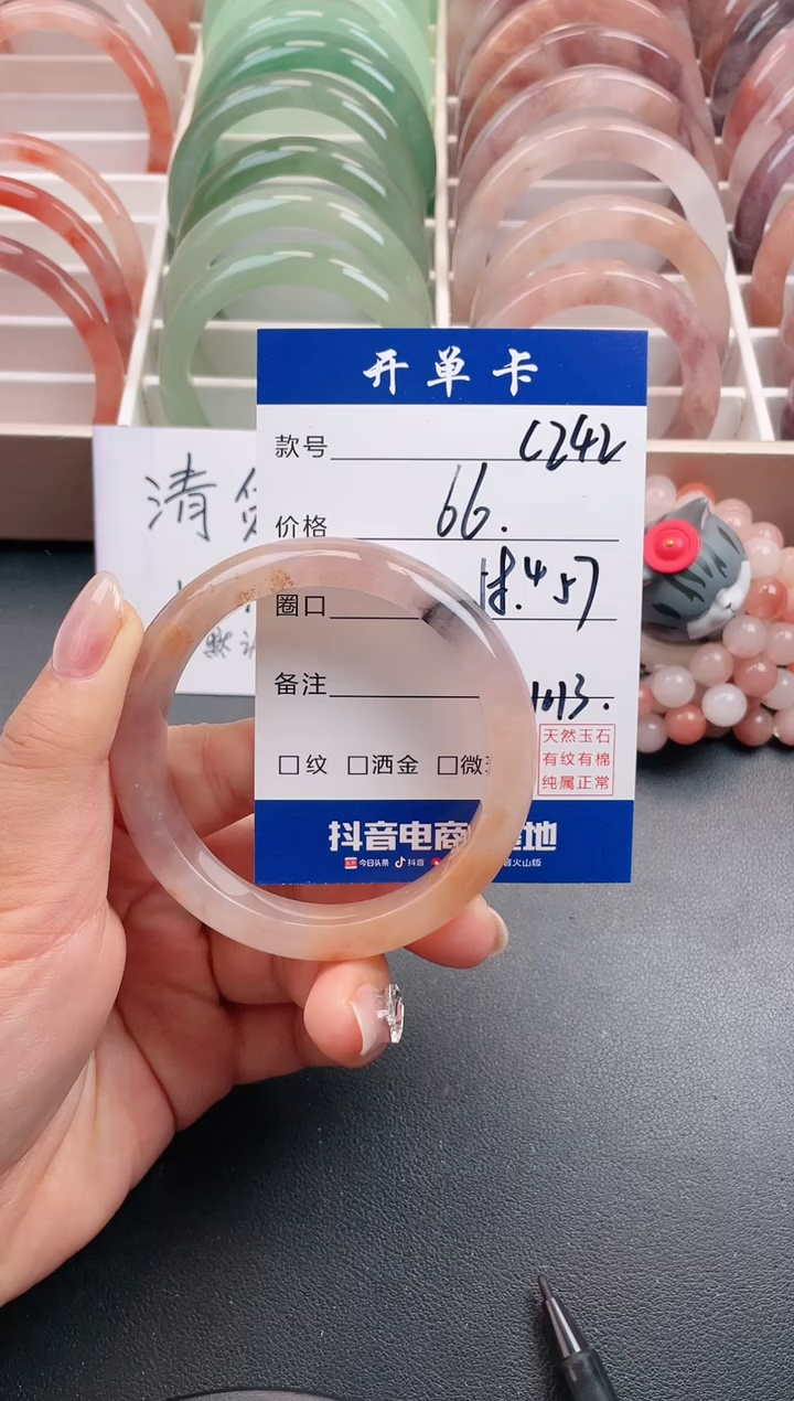 【闪购商品】石英质玉手镯未镶嵌C242