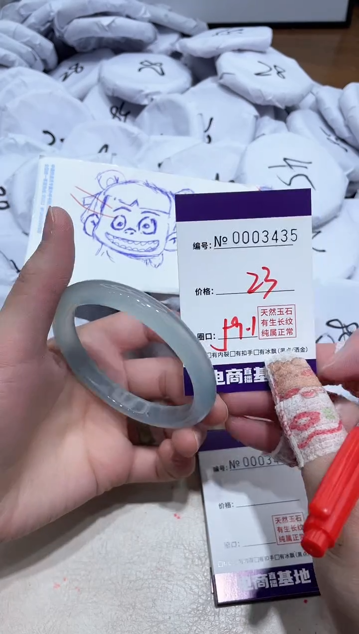 【闪购商品】玛瑙/玉髓手镯未镶嵌3435