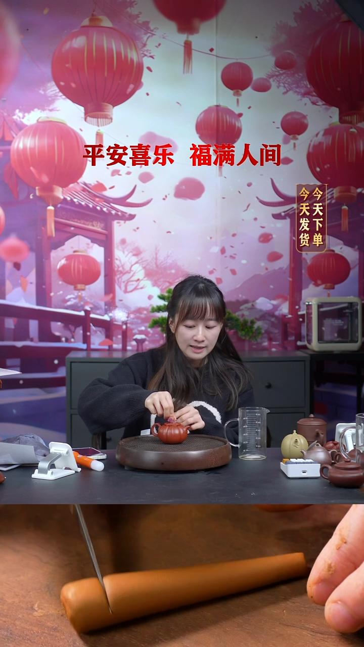 【闪购商品】紫砂茶壶0208早直播ZH承月朱泥