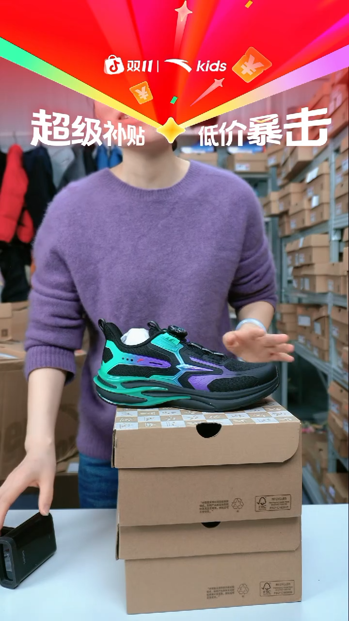 织物闪购安踏儿童断码孤品尺码：37