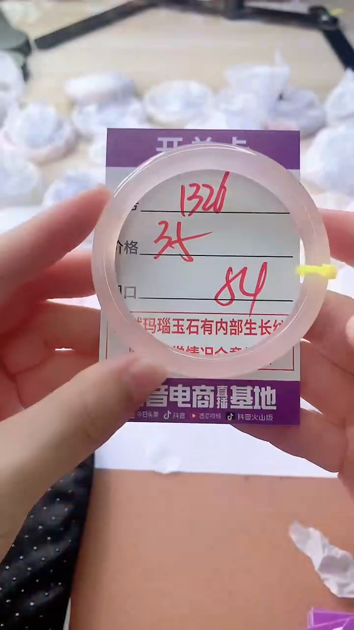 玛瑙/玉髓手镯未镶嵌ZXY54