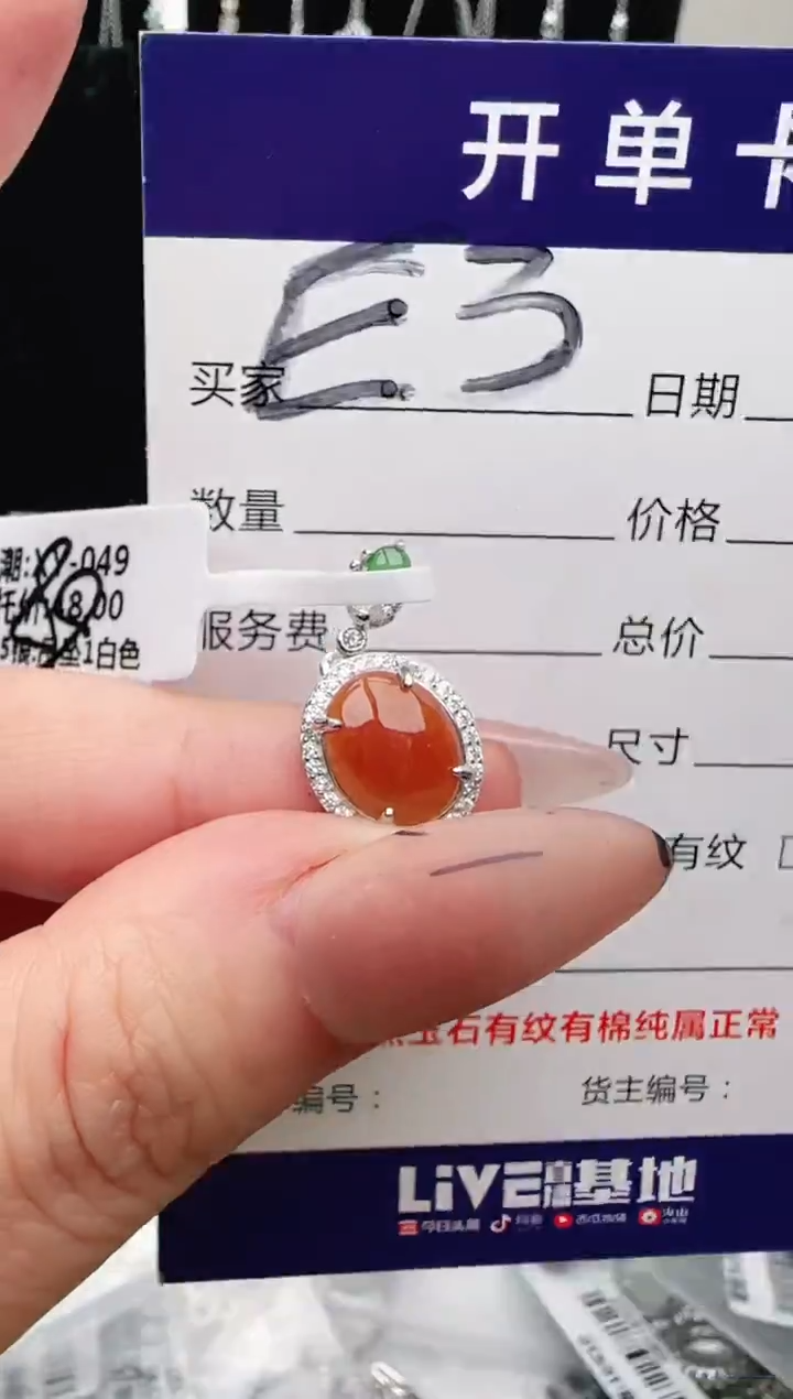 银S925镶嵌手链翡翠.