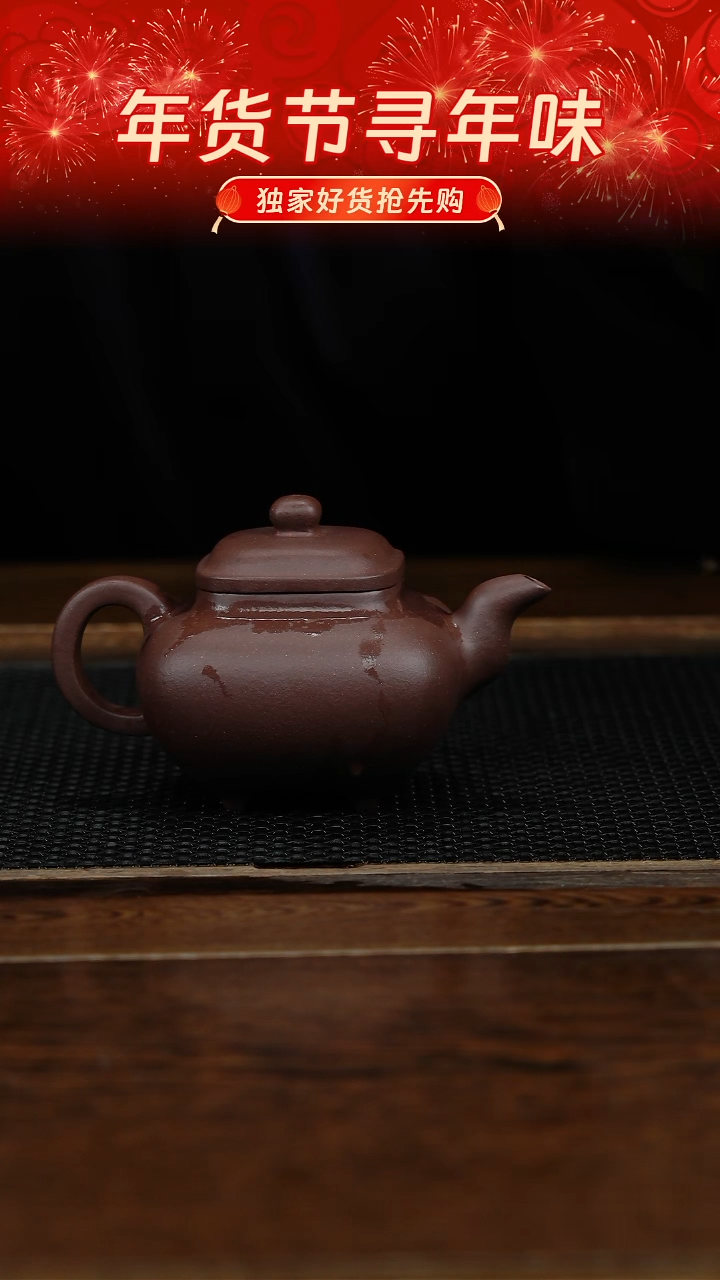 【闪购商品】紫砂茶杯紫砂品茗杯