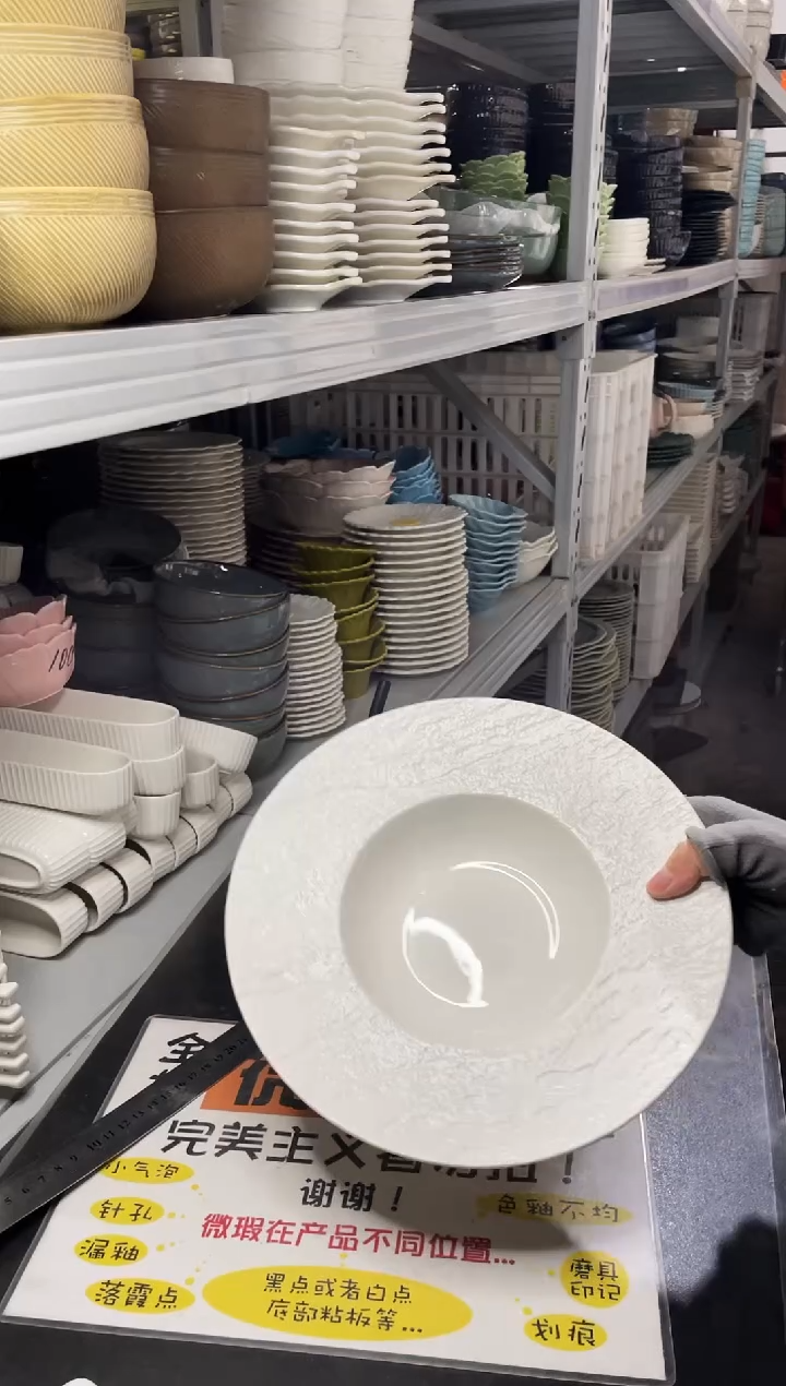 【闪购商品】碗438           两个