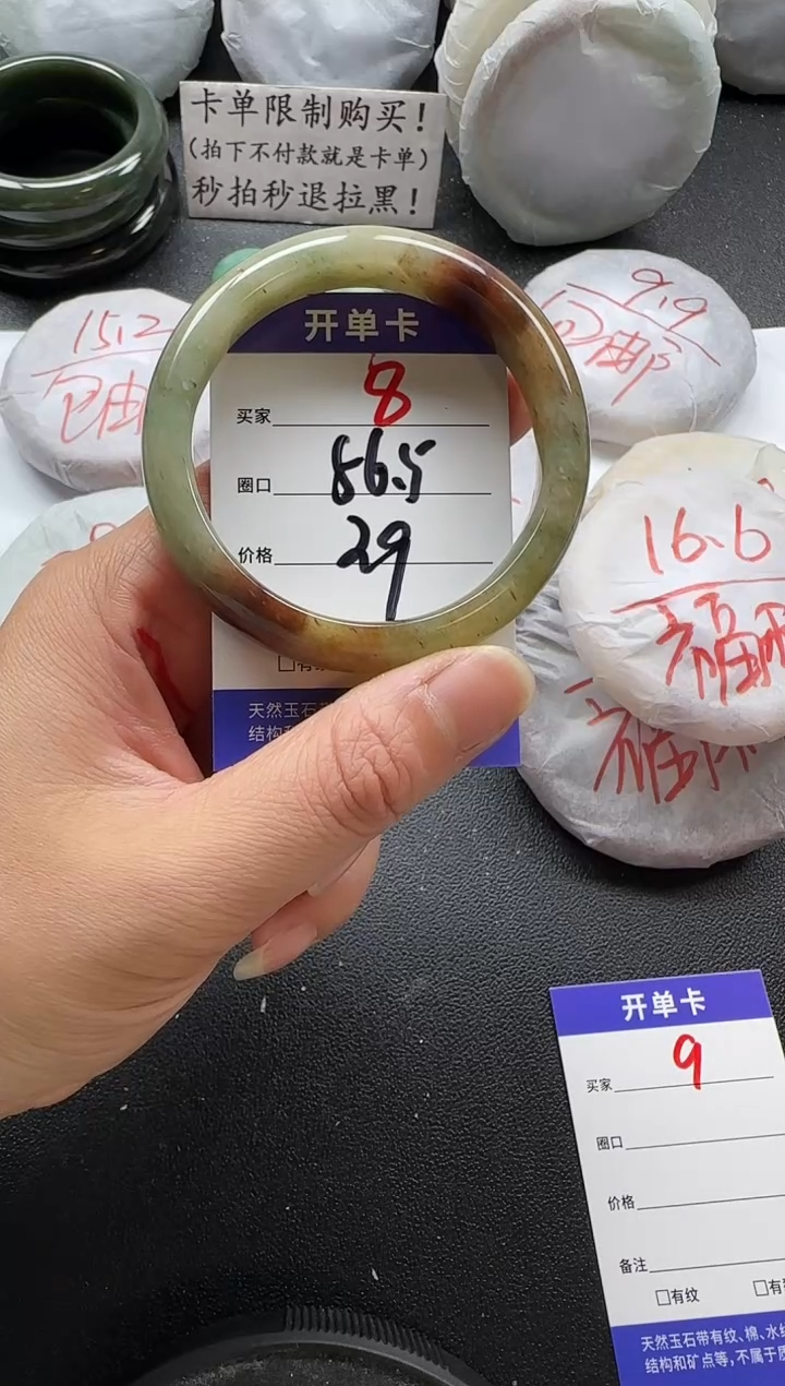 未镶嵌手镯石英质玉8