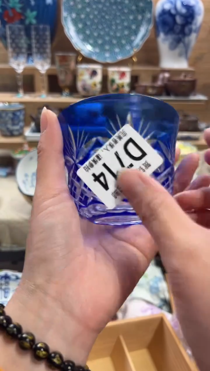 瓷片毛**?      D714