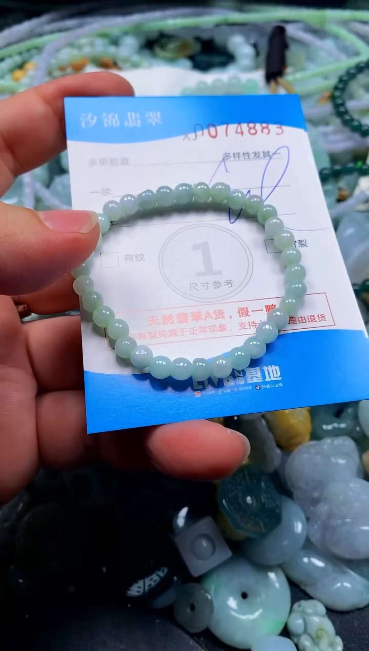 颈饰未镶嵌翡翠闪购商品0074883