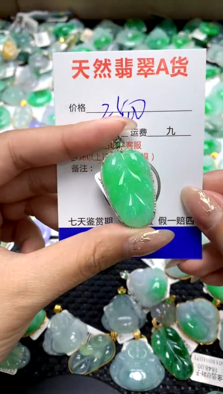 【闪购商品】翡翠颈饰18K金镶嵌11111111111111111