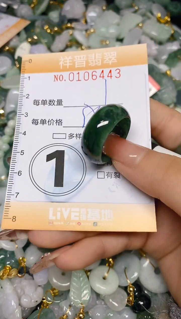 【闪购商品】翡翠颈饰未镶嵌闪购0106443多样性发其一