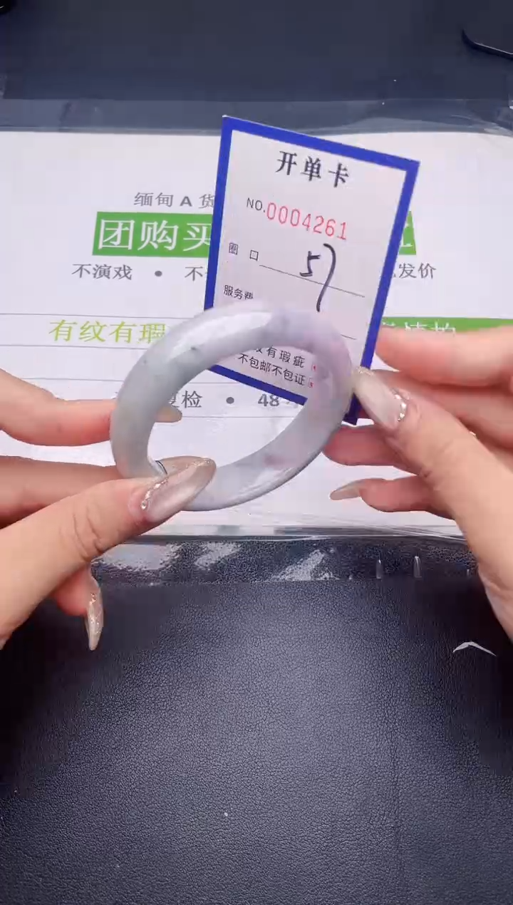 未镶嵌手镯翡翠翡翠手镯未镶嵌