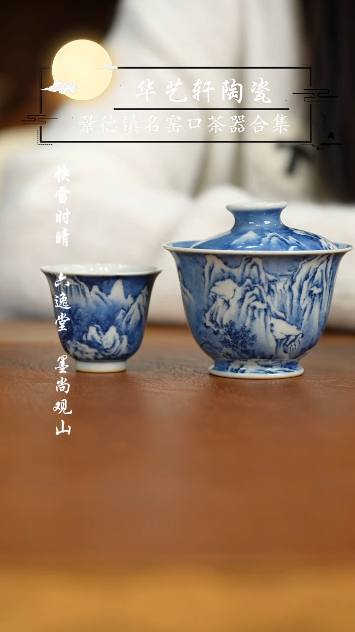 【闪购商品】杯景琳藏111111111111111