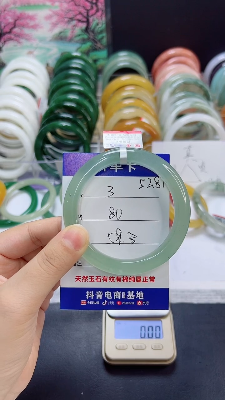 未镶嵌手镯石英质玉3/59