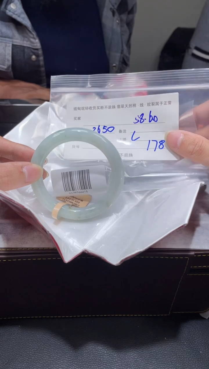 【闪购商品】定制翡翠1未镶嵌毛货手镯需精细抛光/58