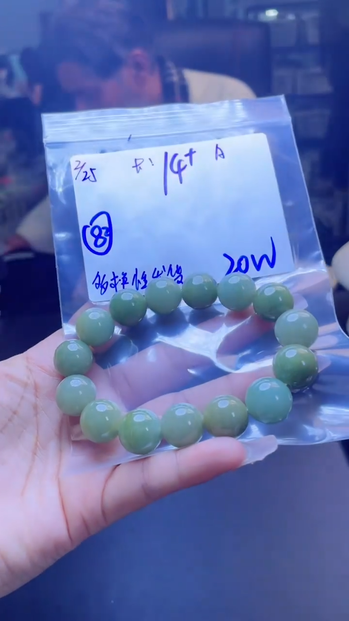 【闪购商品】定制翡翠未镶嵌多样性发货 拍一发一