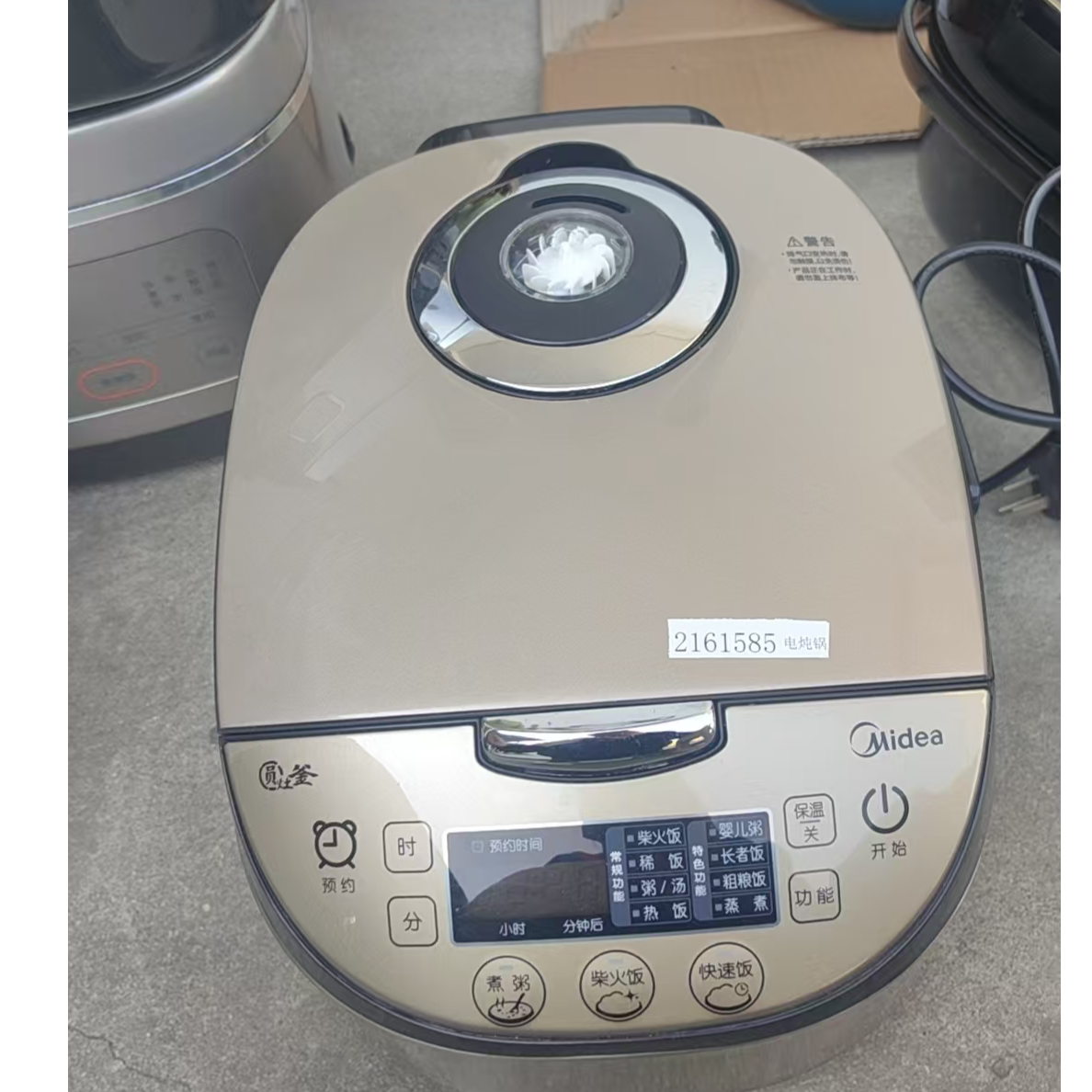 9新 Midea/美的 （二手）华南仓电饭煲功能完好