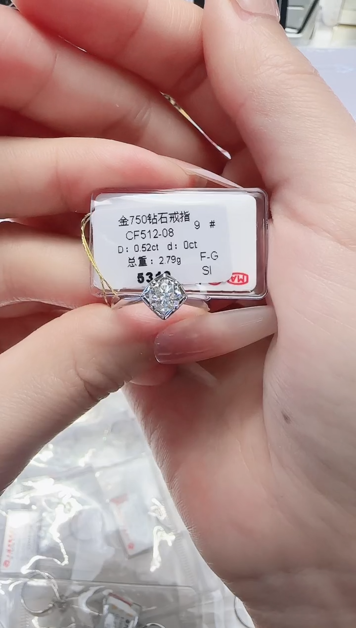 18K金镶嵌戒指/指环钻石戒指