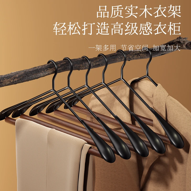 北欧衣架北欧风高档无痕高端轻奢创意铁艺家用宽肩榉木衣架家用具