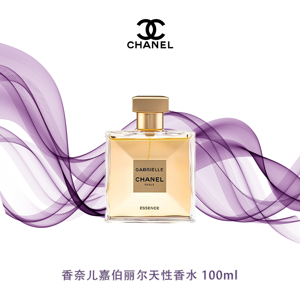 Chanel/香奈儿嘉柏丽尔天性香水100ml