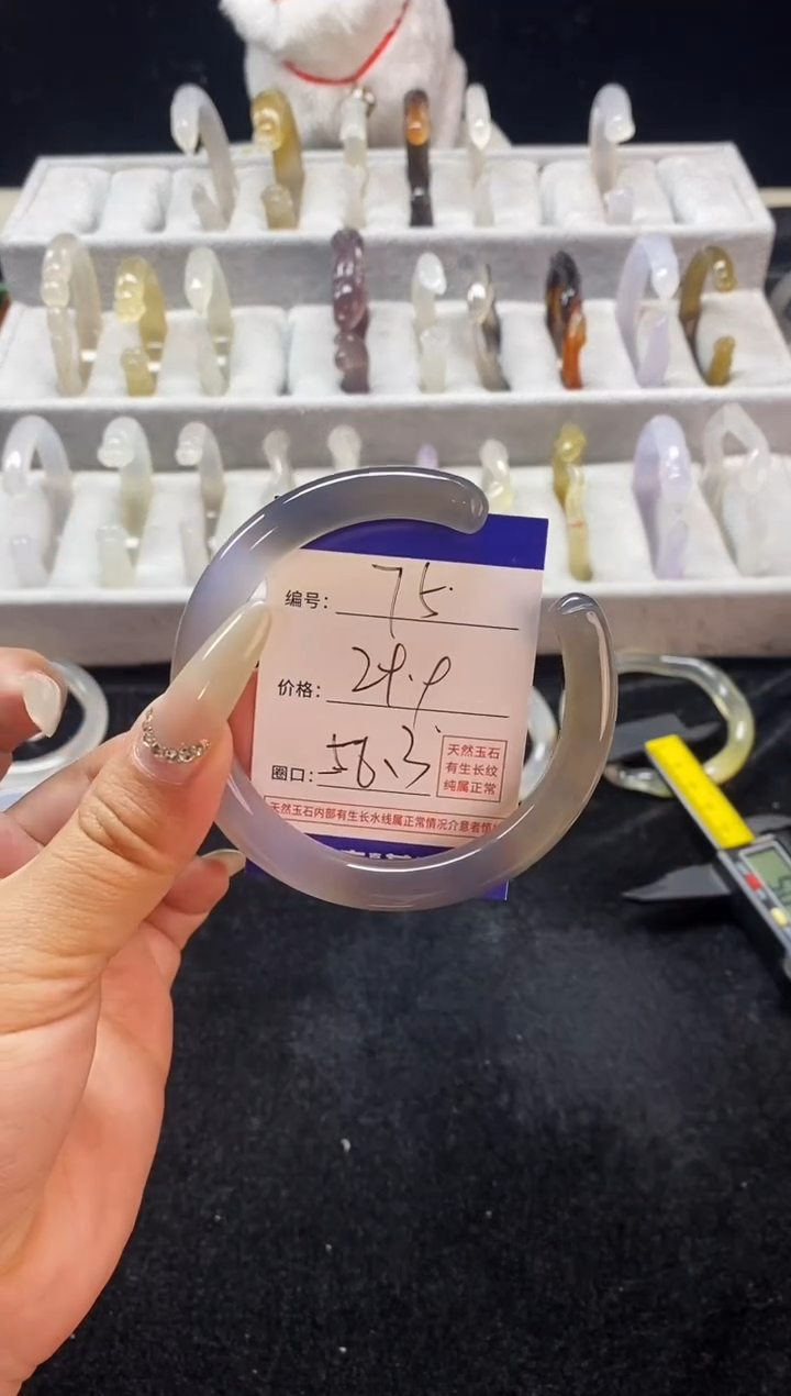 【闪购商品】玛瑙/玉髓手镯未镶嵌75